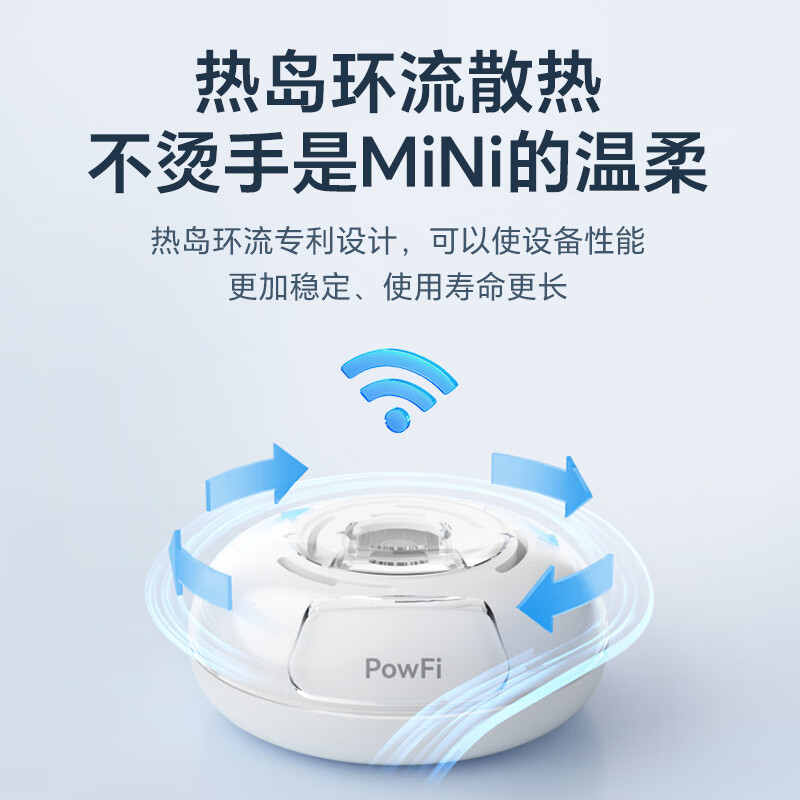 MENTECH POWFI MiniPro美碳无线随身wifi 移动宽带上网卡便携路由器 19.3元