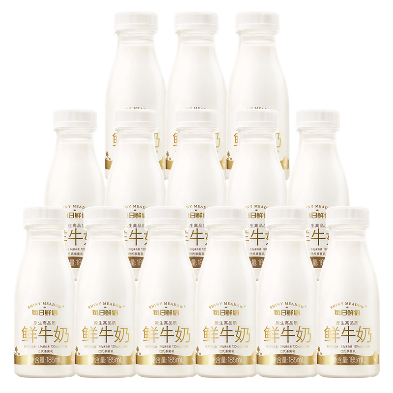每日鲜语【汤唯推荐】鲜牛奶全脂185ml 瓶装牛奶鲜奶生牛乳新鲜配送 3.6全脂185ml*14瓶 35.9元