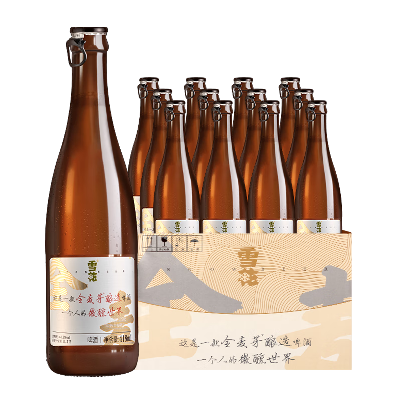 再降价、微信小程序、PLUS会员：雪花啤酒 小棕瓶 精酿啤酒 418ml*12瓶  54元包邮