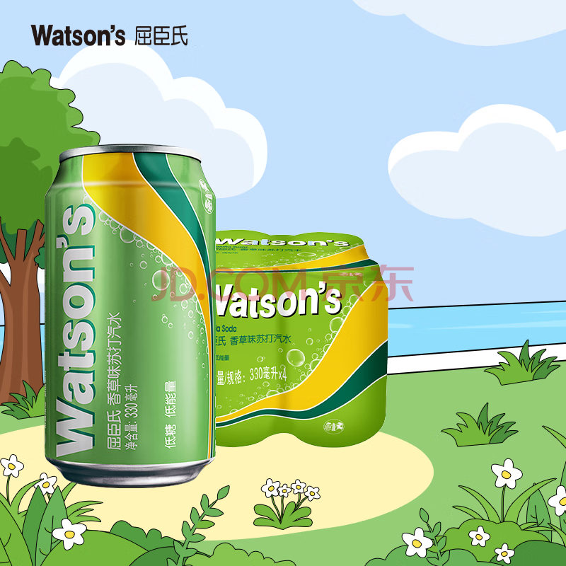 好价手慢无！屈臣氏（Watsons）苏打汽水 气泡水饮料8罐促销装 香草330ml*8罐 ￥14.8