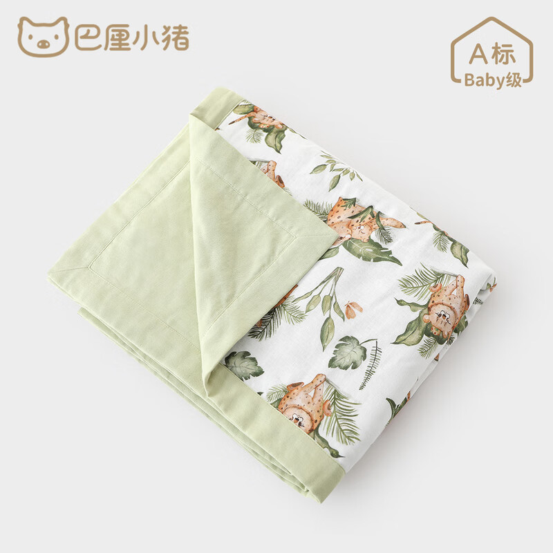 巴厘小猪 BALIPIG 清仓 婴儿纱布盖毯儿童午睡毯（140cm120cm） 29.9元