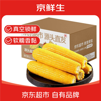 京鲜生 东北黄糯玉米棒 220g*8根
