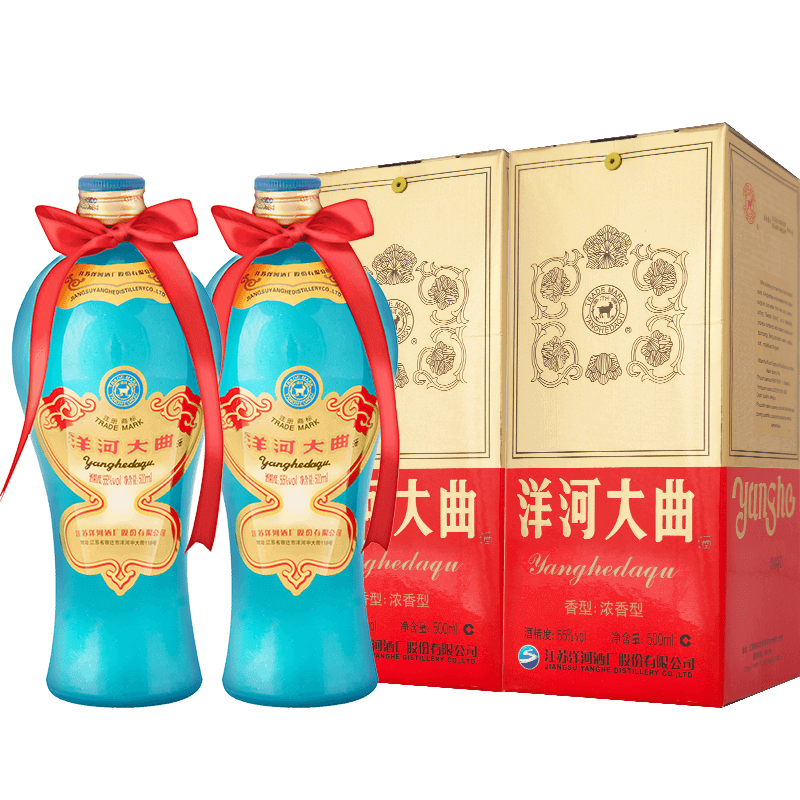 需抢券、Plus会员：洋河大曲 老天蓝 双瓶装白酒 55﹪vol 500mL 2瓶 79元