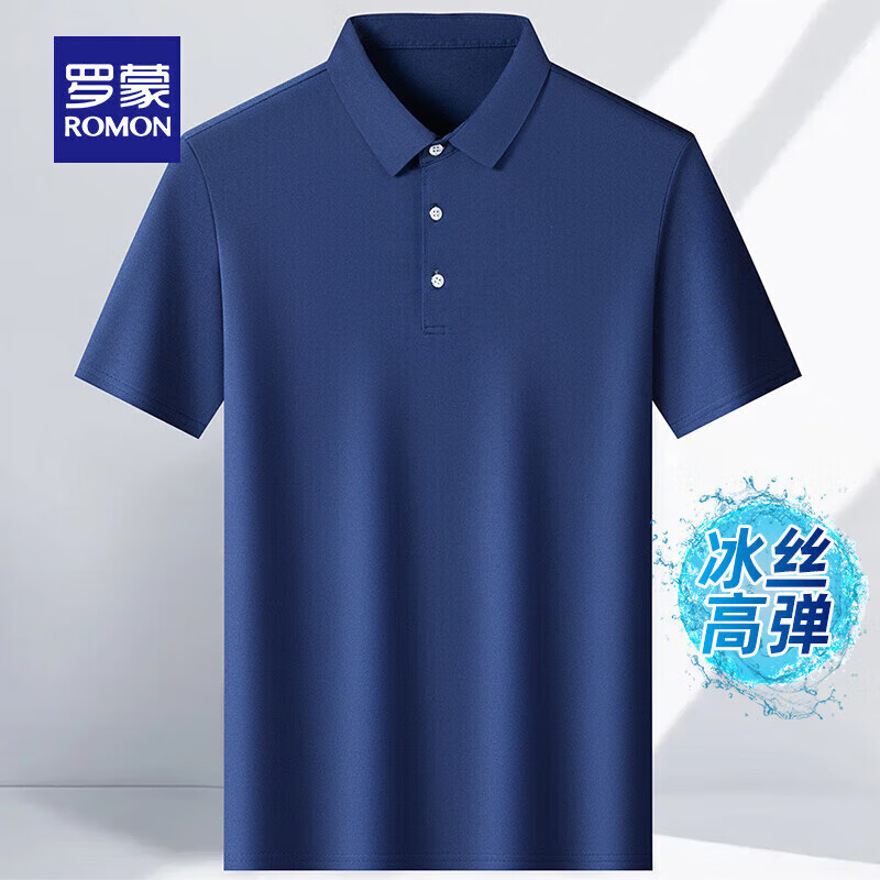 罗蒙 冰丝凉感短袖t恤男夏新款无痕翻领Polo中青年纯色T恤衫 上青 券后37.9元
