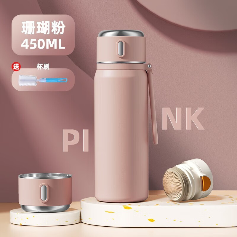 皇家洛克 ROYALLOCKE 316不锈钢大容量户外保温杯 450ml 券后14元