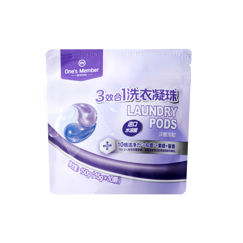 1号会员店 3效合1洗衣凝珠 淡雅雪松15g*10颗/袋 4.75元包邮（需试用）
