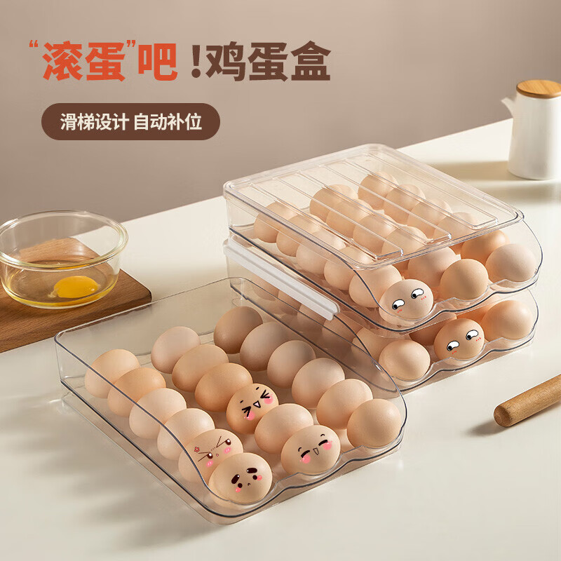 美厨（MAXCOOK）双层抽屉式鸡蛋保鲜收纳格  44.91元