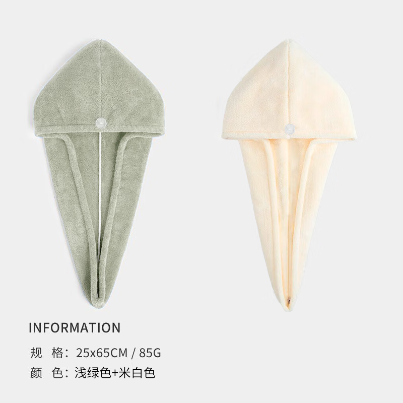 三利 干发帽 吸水速干擦头发毛巾包头巾浴帽女长发干发神器 米白色+淡绿色 9.9元（需领券）