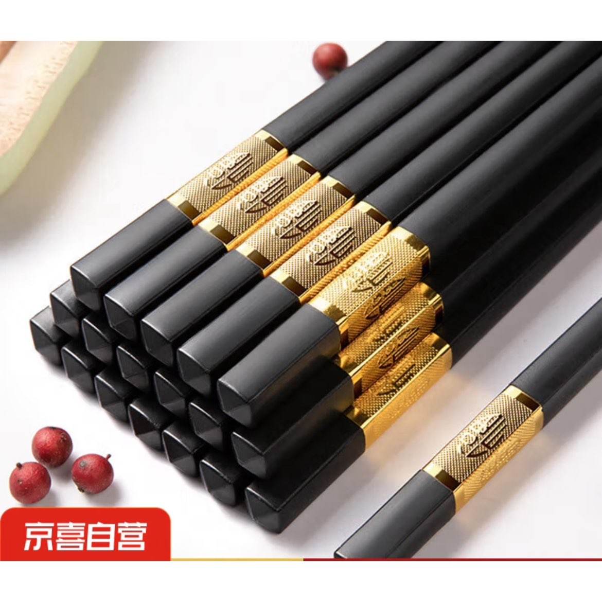 家用防滑防霉合金筷子 10双 1.9元
