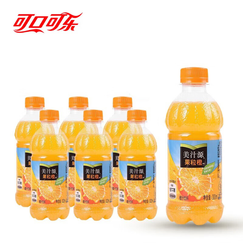 美汁源 可口可乐（Coca-Cola） 迷你小瓶装可乐汽水碳酸饮料 果粒橙300ml*6瓶 券后6.9元