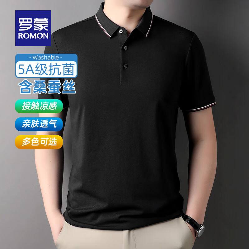 罗蒙 含桑蚕丝短袖t恤衫男士中青年商务休闲翻领半袖POLO 黑色 券后49元