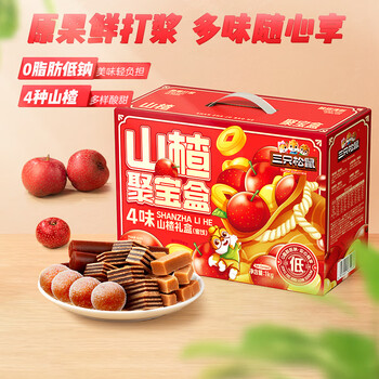 三只松鼠山楂聚宝盒1kg