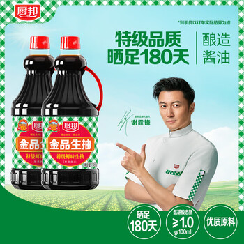 厨邦酱油 金品生抽 特级酿造 凉拌炒菜提鲜调味 1.48kg*2