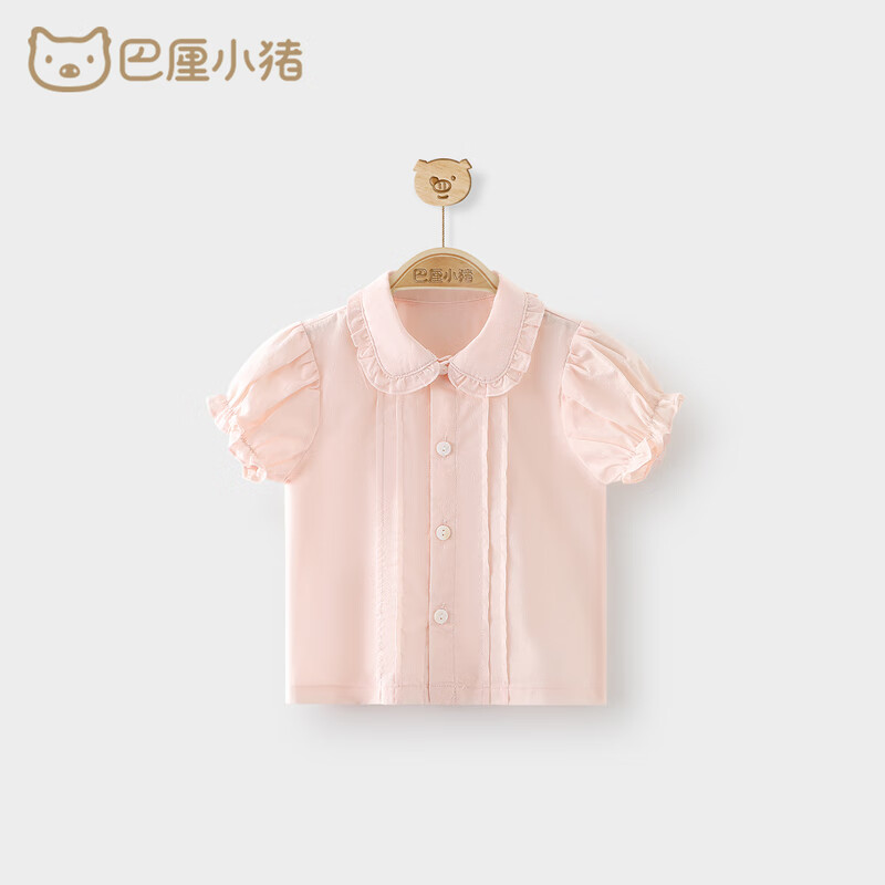 巴厘小猪 BALIPIG 女宝宝短袖衬衫（4色可选） 14.9元