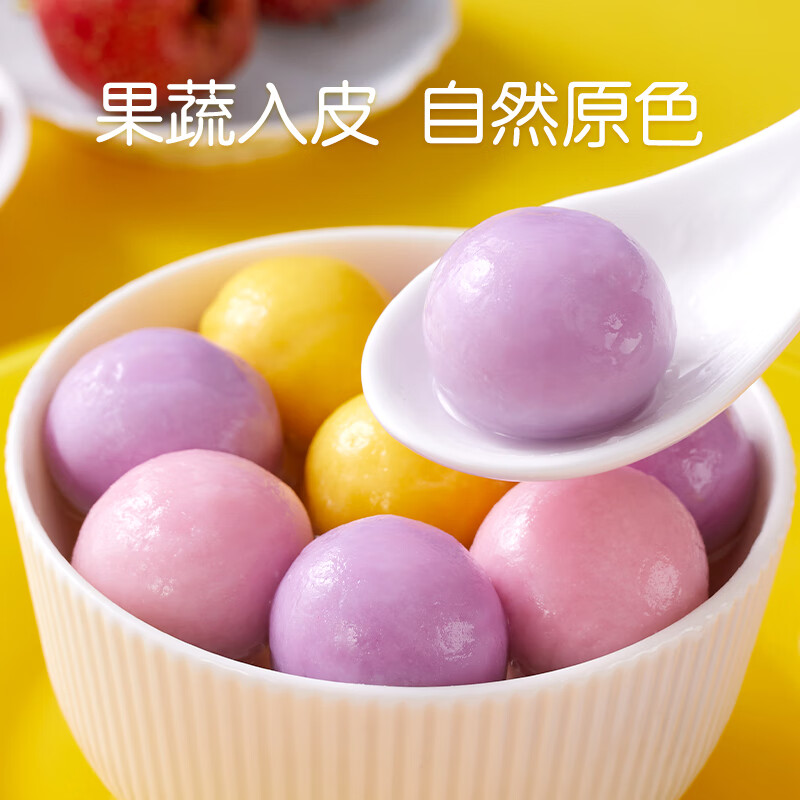 思念 汤圆清仓任选 水果汤圆组合装360g（草莓、蓝莓、冰糖山楂） 4.07元