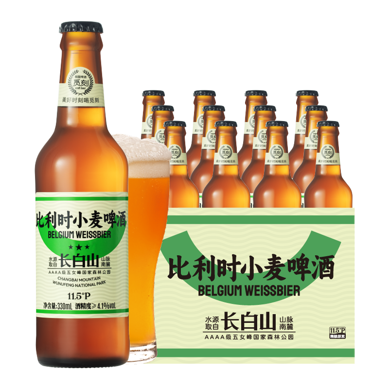 plus、需首购：觅刻精酿啤酒比利时小麦风味白啤原浆艾尔啤酒330ml*12瓶 61.72元（合30.86元/件）