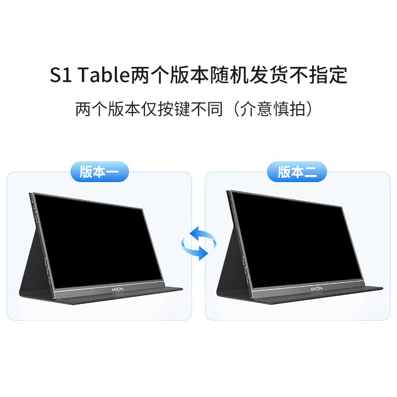 限地区：阿卓帕 便携显示器 IPS便携屏 显示屏 扩展屏电脑显示器笔记本副屏手机 游戏机副屏一线直连屏幕 15.6英寸 334.05元（需领券）