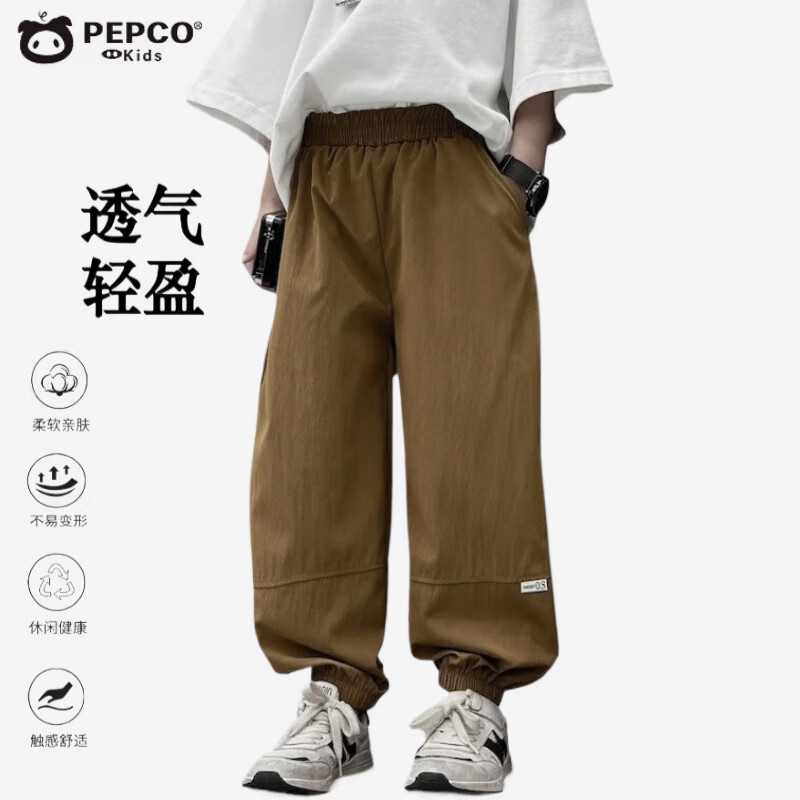 小猪班纳 全童段速干薄款防蚊裤 （多色可选） 19.9元（需买2件，需用券）