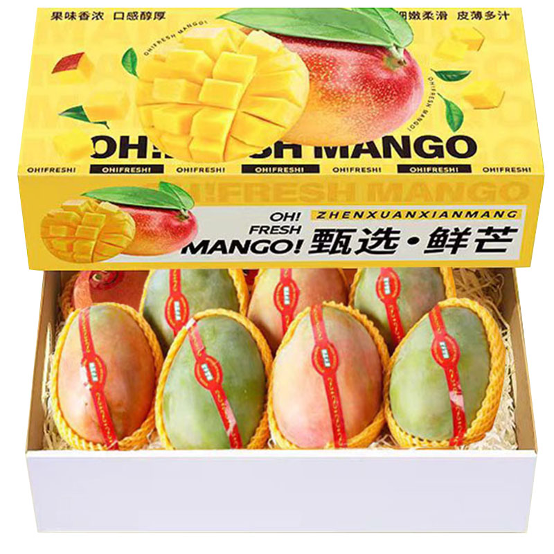 精选四川攀枝花凯特芒果 净重9斤 果王（单果600g-1200g+） 券后33.8元