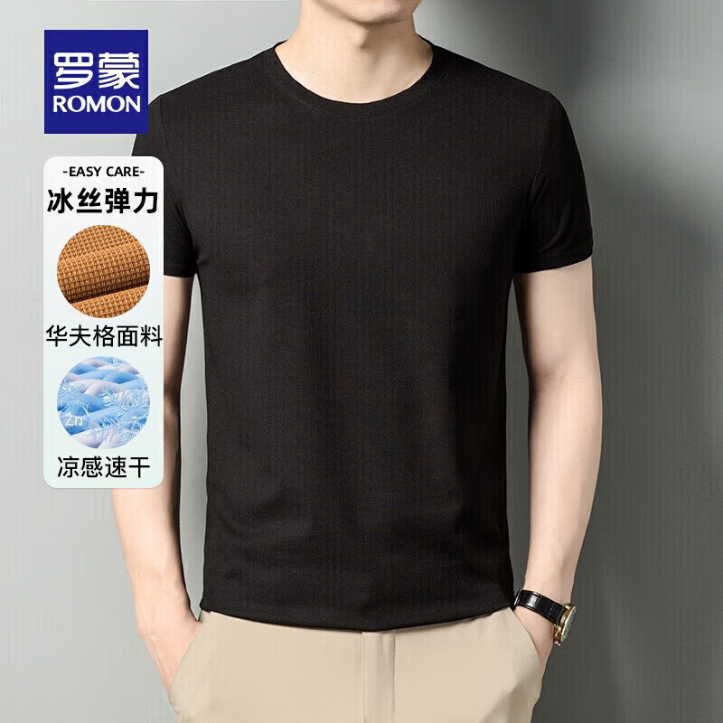 罗蒙 短袖t恤男士圆领 3T509036黑色 4XL (190) (建议180-200斤) 券后21元