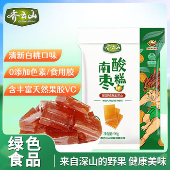 齐云山 7零添加南酸枣糕96g 绿色食品江西特产蜜饯果糕小吃零食