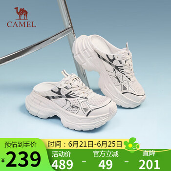 骆驼（CAMEL）老爹半拖鞋女潮酷透网拼接厚底休闲鞋 L25M283088 米色  38 