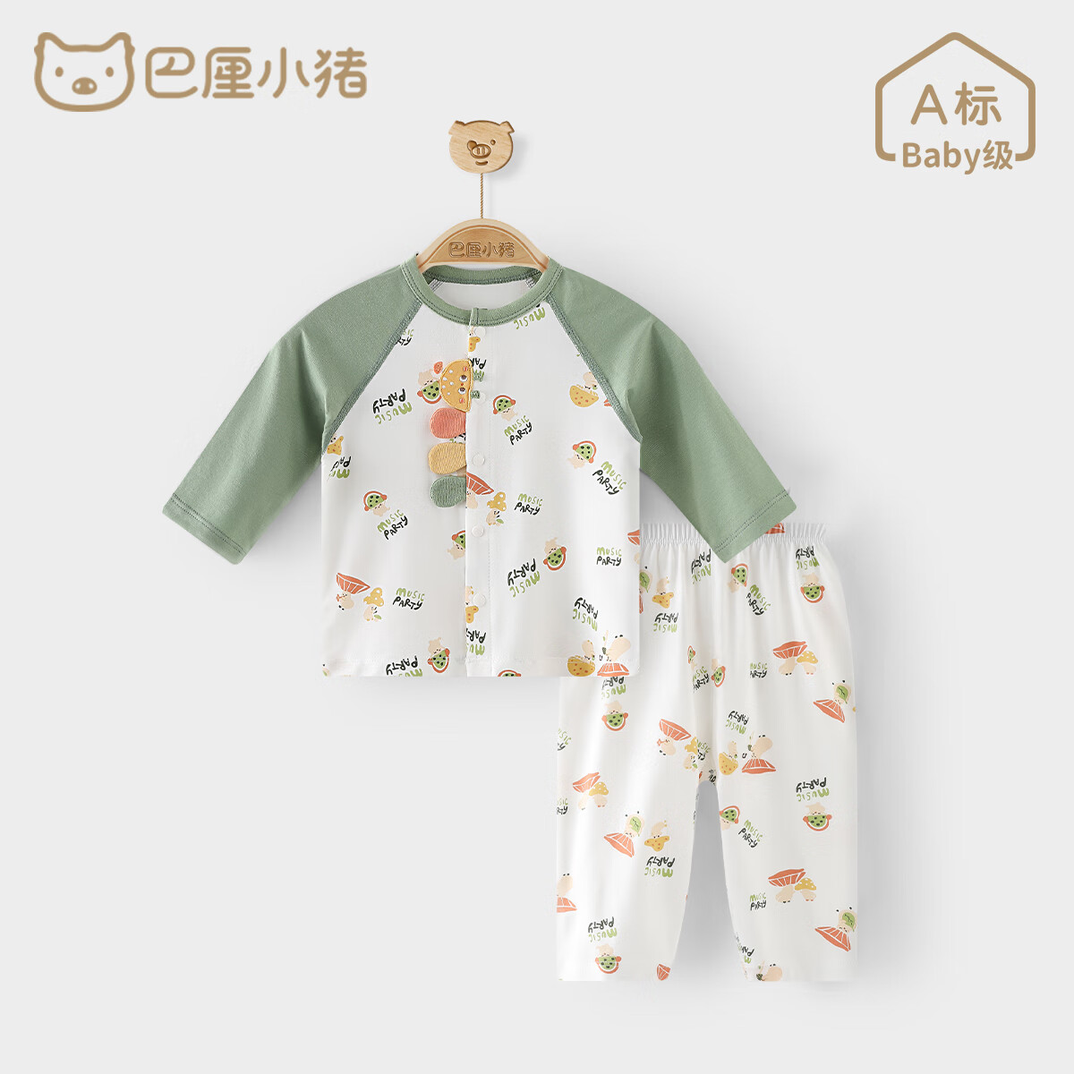 巴厘小猪 BALIPIG 儿童睡衣 家居服 14.9元