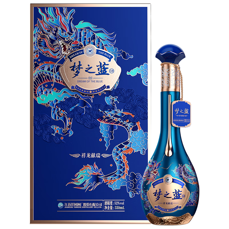 洋河梦之蓝祥龙献瑞2024龙年生肖 绵柔白酒 52度 550mL 1瓶 1311.64元（需领券，合655.82元/件）