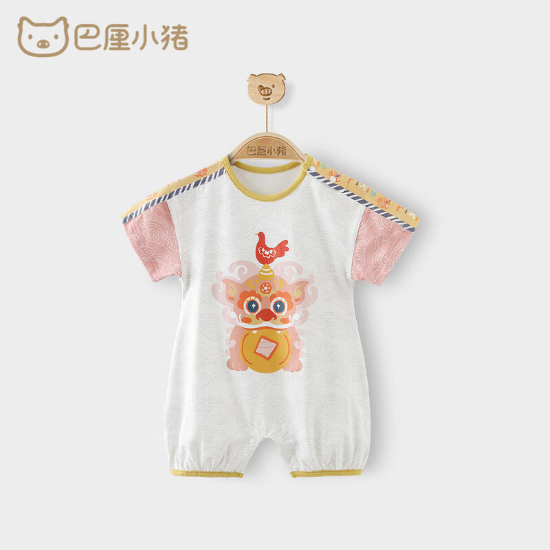 巴厘小猪 儿童连体衣爬爬服 任选2件 39元（需领券，合19.50元/件）