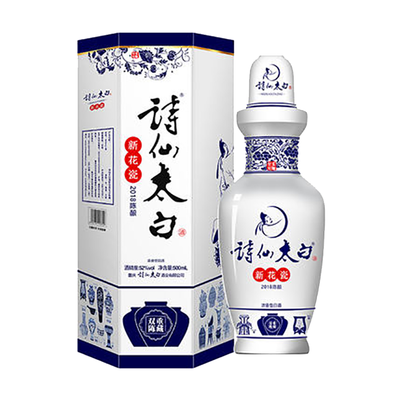诗仙太白新花瓷 52度浓香型白酒 2019年陈藏 500mL 1瓶 88元（需领券）