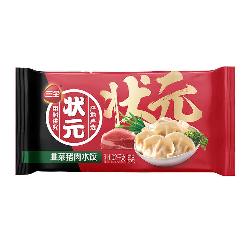 三全 状元水饺 韭菜猪肉口味 1.02kg 60只 早餐 速冻饺子 水饺 家庭装 54.52元（合13.63元/件）