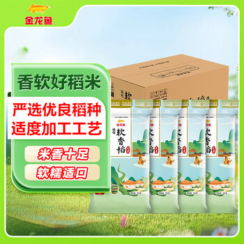 plus会员:金龙鱼 苏北大米 软香稻大米 臻选软香稻 南方米 10斤*4箱装