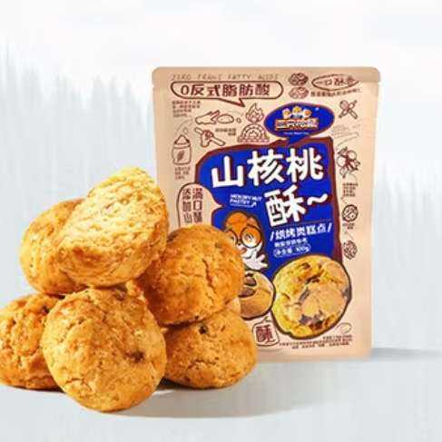 三只松鼠 （肉/堅(jiān)果/蜜餞果干/餅干/面包）任選 × 20件 36元（需領(lǐng)券，合1.8元/件）(單品限量2件)