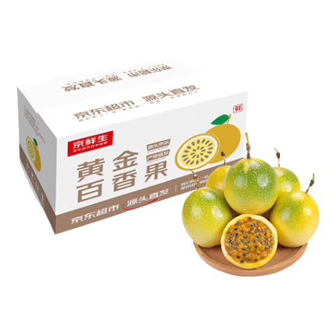微信端：京鲜生 海南钦蜜9号黄金百香果10个装 单果60-70g起+凑单 9.46元（需凑单）