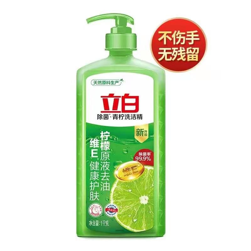 立白 青柠洗洁精 1kg 券后4.45元