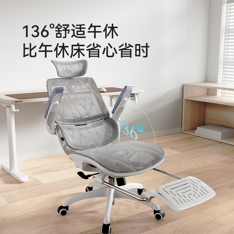 西昊 M59ASPro人体工学椅家用电脑办公电竞椅人工力学座椅宿舍椅子 M59AS Pro云白+升级大坐垫 583.28元