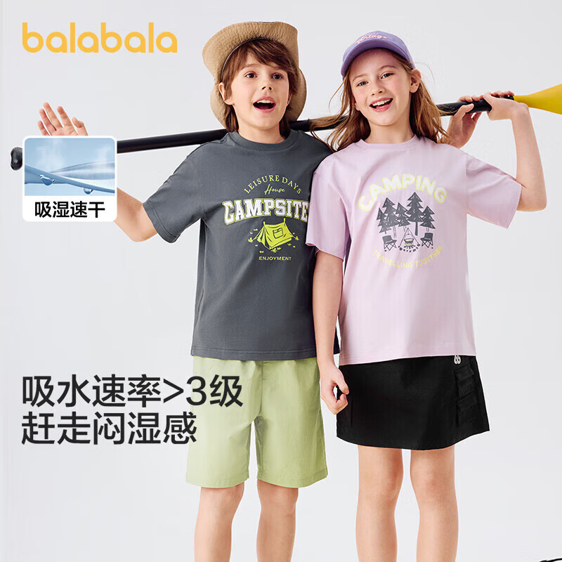 任选2件巴拉巴拉（BALABALA）短袖t恤女童男童婴儿上衣夏季宝宝打底衫中大童亲子装 铁灰20606- 208225117220 150 59.8元任选2件