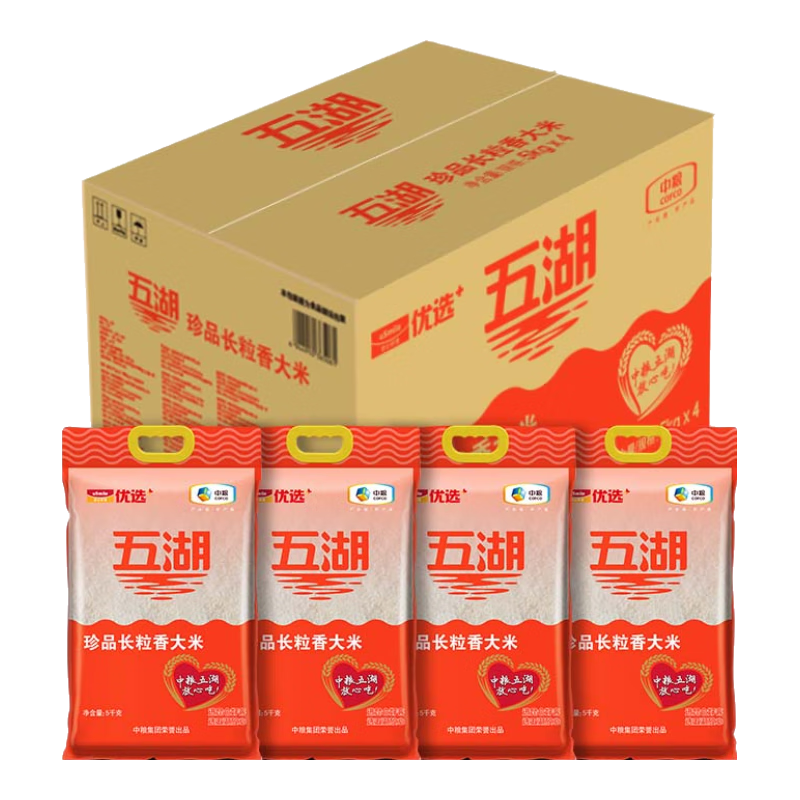 plus会员:五湖 珍品长粒香大米 10斤*4/箱 159.25元（合79.63元/件）