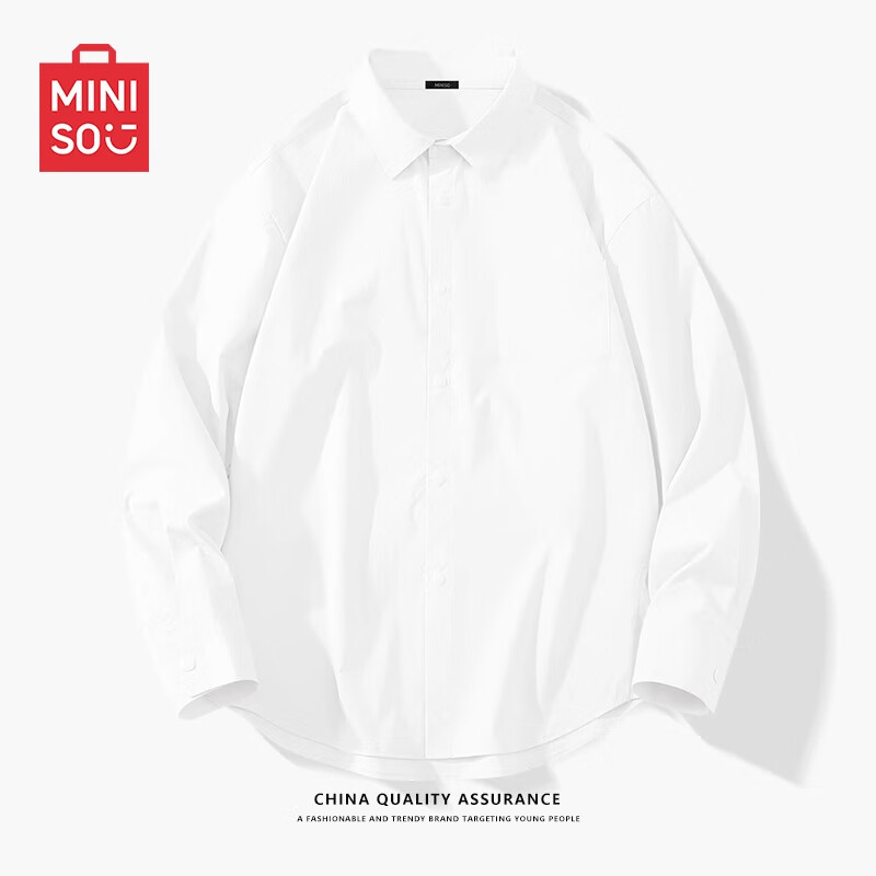 名创优品（MINISO）冰丝长袖衬衫夏季防晒薄款透气外套古巴领垂感灰色休闲高级感衬衣 【冰丝防晒长袖】白色 4XL (体重205-230斤) 76.4元