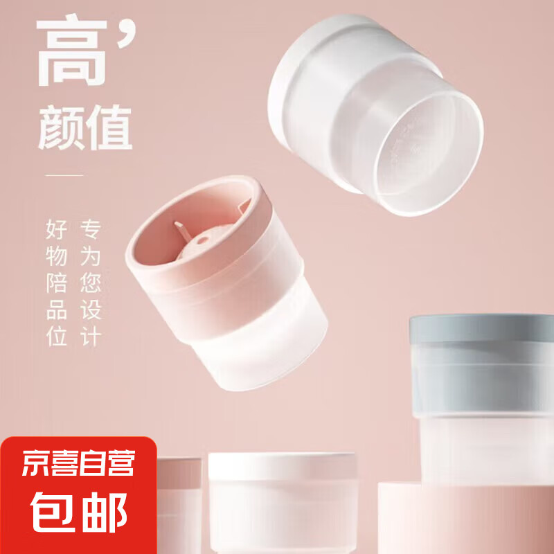冰球冰格制作器 圆形威士忌速冻冰盒神器 家用硅胶大冰块模具 颜色随机 2个 0.28元