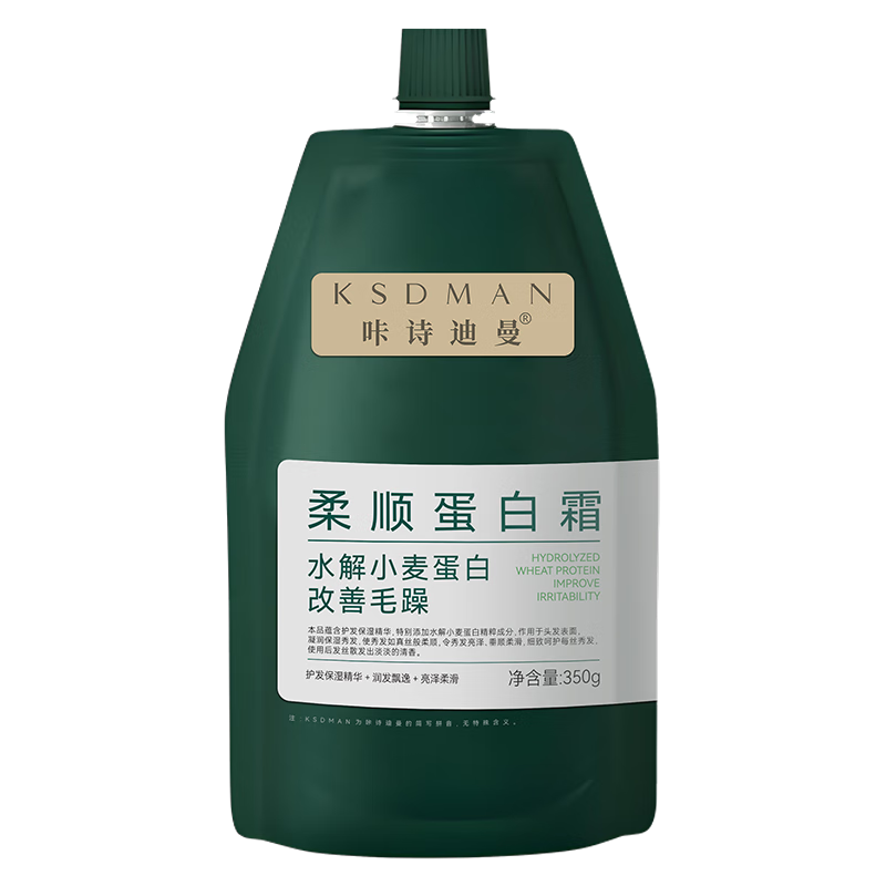 咔诗迪曼 柔顺蛋白霜免蒸发膜 350g*1袋 1.9元包邮（需试用）
