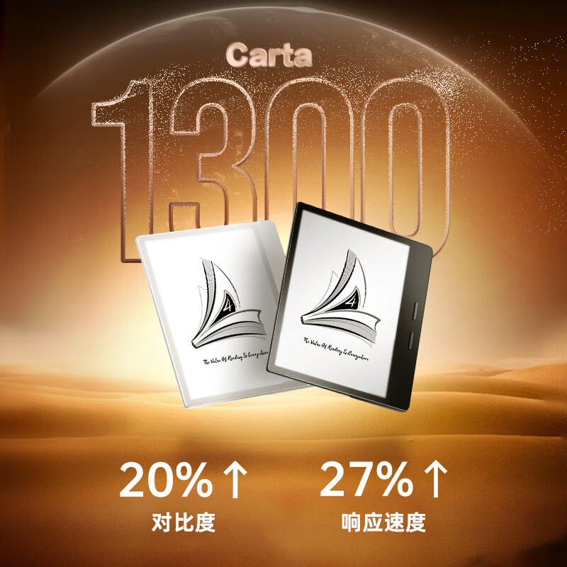 掌阅 Ocean4 长续航 2025 7英寸 智能阅读本 电子书阅读器 墨水屏电纸书 星际黑 标准版 券后1071.82元