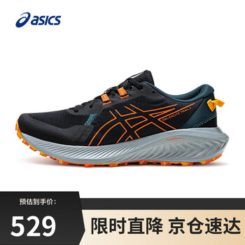 百亿补贴，plus:ASICS男子缓震越野跑鞋GEL-EXCITE TRAIL 2 黑色/橙色 42