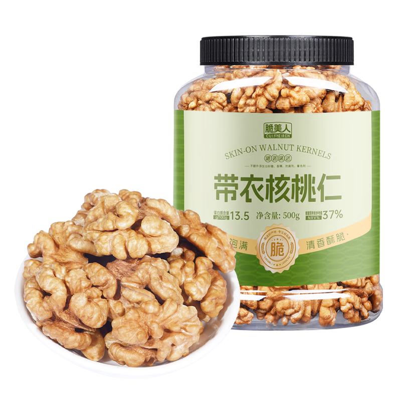 plus:脆美人原味带衣核桃仁500g罐装大核桃仁新疆纸皮薄皮核桃仁坚果零食特产 56.96元（合28.48元/件）