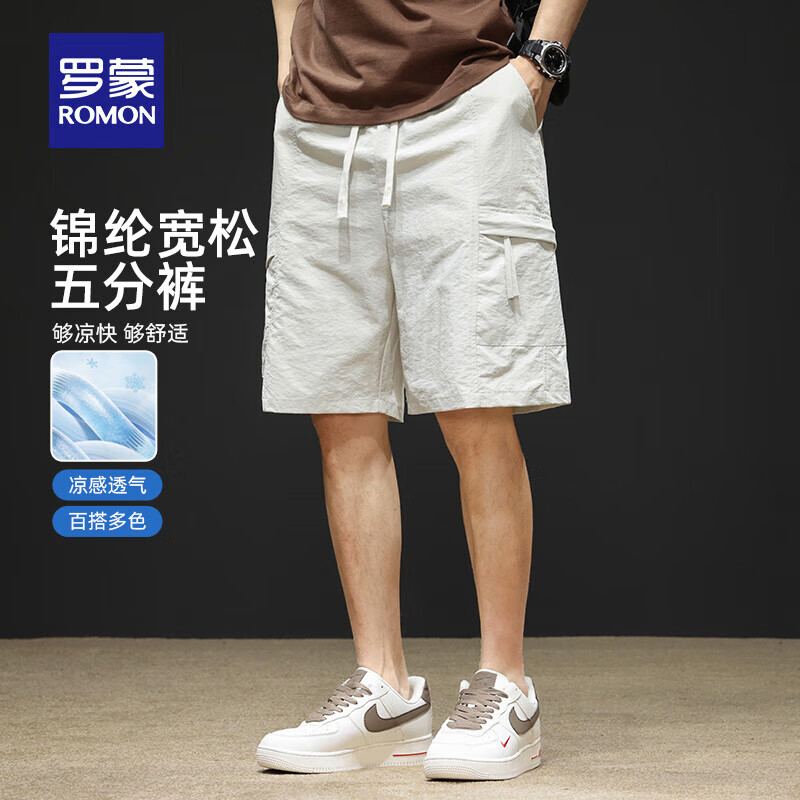 罗蒙 工装短裤男夏季 白灰色 M (170) 43.9元