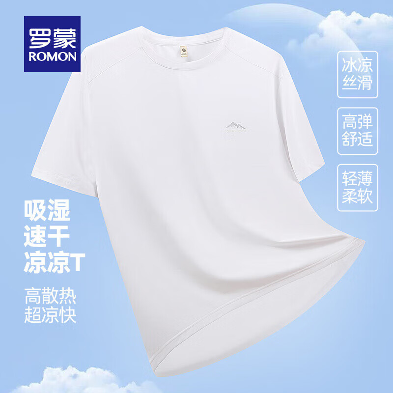 罗蒙 圆领短袖T恤男 白色 L 41.9元
