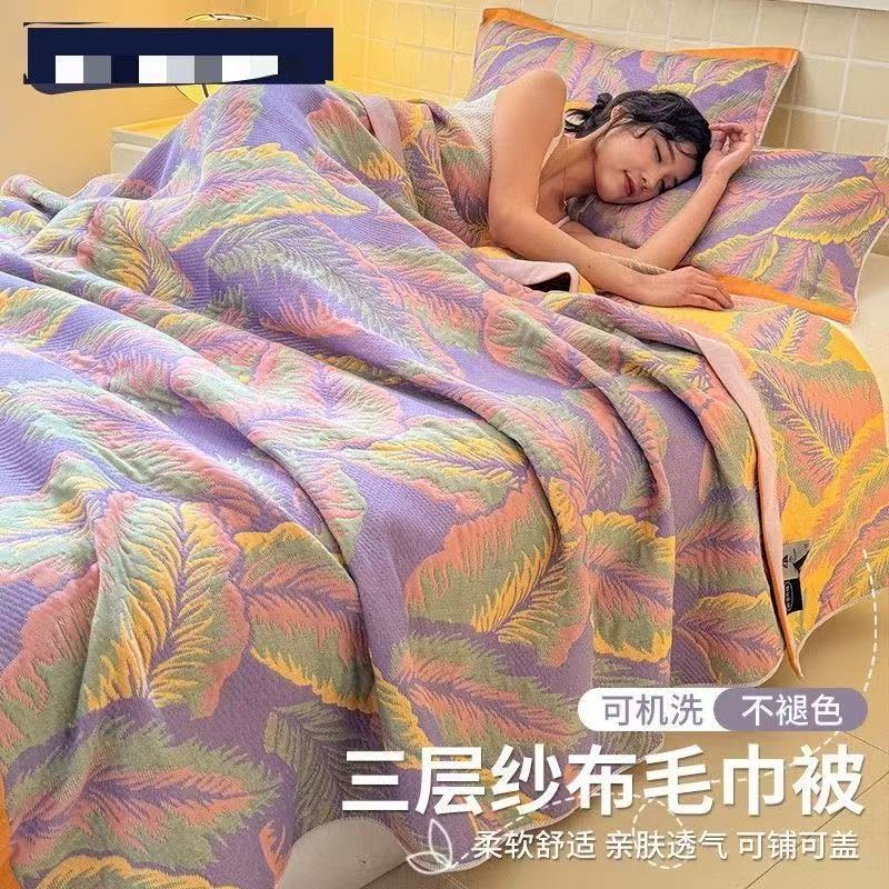 星寇 三层加厚色织大提花纱布毛巾被 券后39.9元