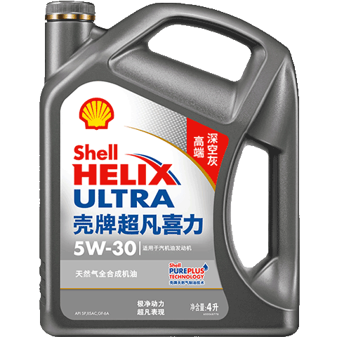 壳牌 Helix Ultra系列 灰壳超凡喜力2代 5W-30 SP级 全合成机油 4L 176.22元