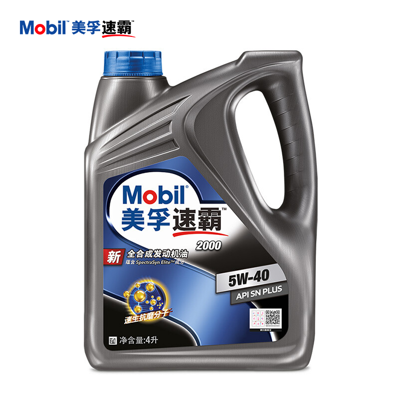 美孚 速霸系列 速霸2000 5W-40 SN PLUS级 车用润滑油 4L 137.29元