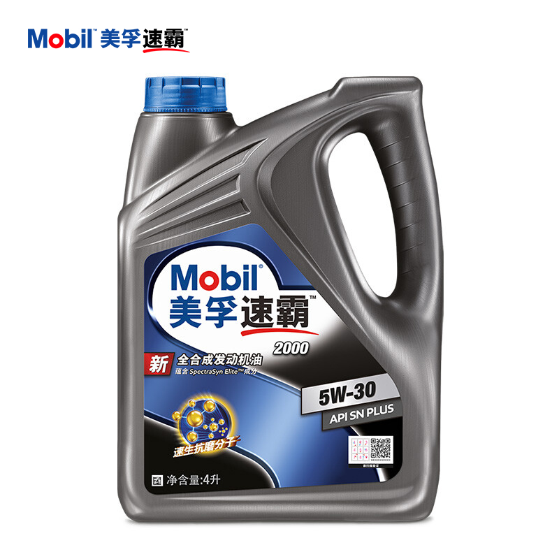 美孚 速霸系列 速霸2000 5W-30 SN PLUS级 全合成机油 4L 153.23元